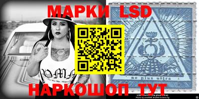 ГАЛЛЮЦИНОГЕННЫЕ ГРИБЫ Абинск