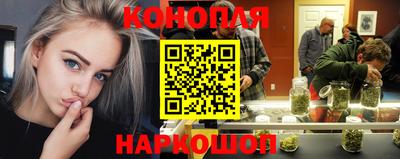 ГАЛЛЮЦИНОГЕННЫЕ ГРИБЫ Абинск