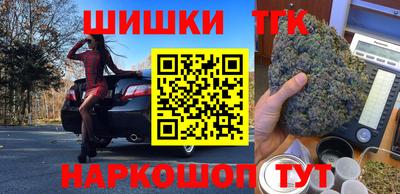 ГАЛЛЮЦИНОГЕННЫЕ ГРИБЫ Абинск