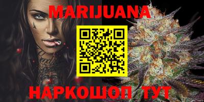 ГАЛЛЮЦИНОГЕННЫЕ ГРИБЫ Абинск