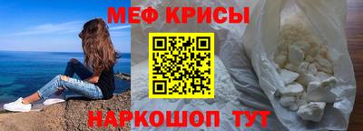 мяу мяу мука Азнакаево