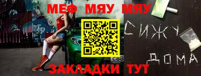 мяу мяу мука Азнакаево