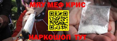 мяу мяу мука Азнакаево