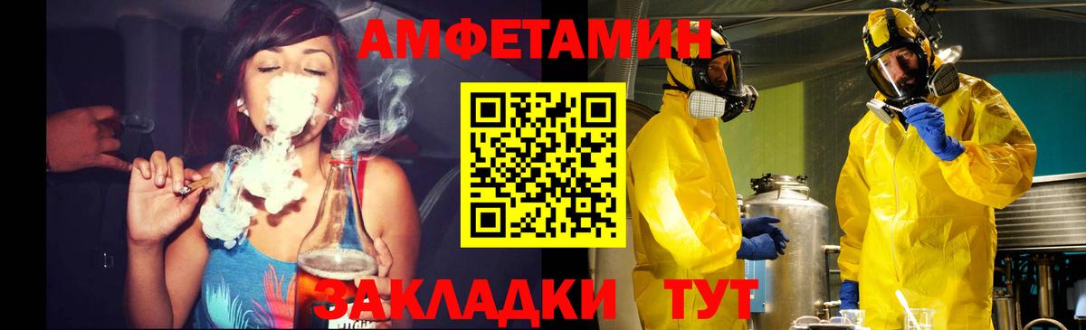 МАРИХУАНА  Лангепас  ГЕРОИН  КОКАИН  Амфетамин   МЕФ   COCAIN  Меф МЯУ МЯУ кристаллы  MDMA 