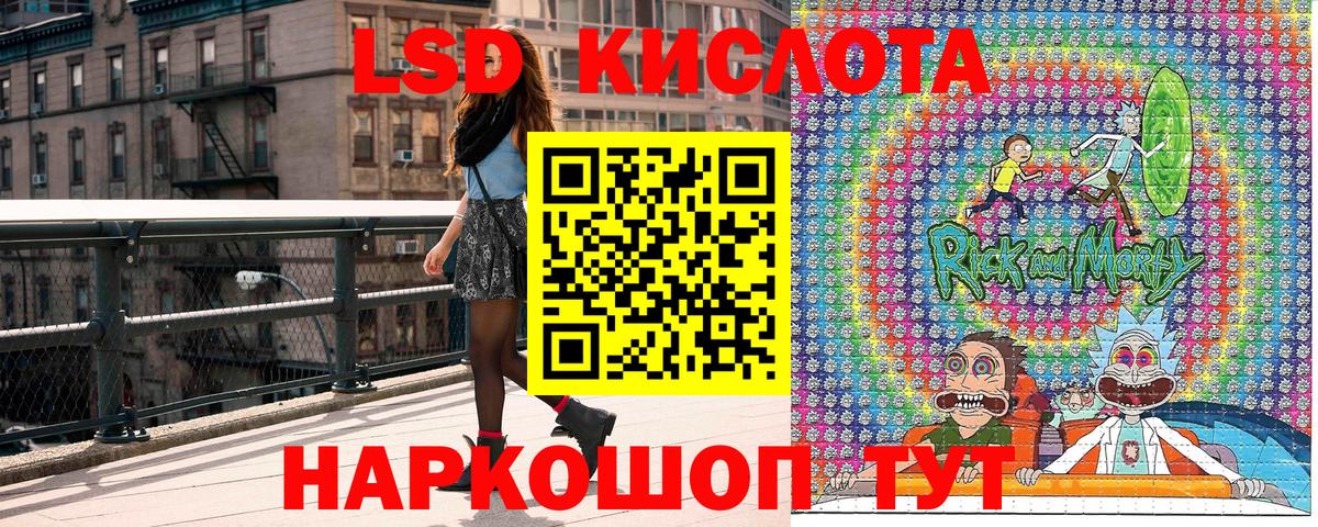 Марки 25I-NBOMe 1500мкг  Лангепас 