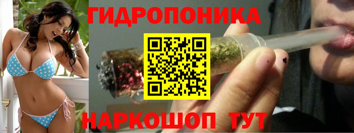 Марихуана AK-47 Лангепас